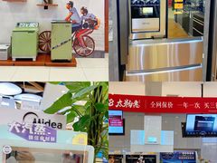 -国美电器(成都天府立交店)