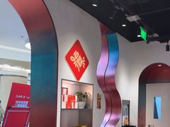 -鱼酷活鱼烤鱼(新世界城店)