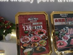 -韩时烤肉(枫蓝店)