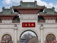-哈海英麻辣烫(中华西路步行街店)