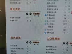 -CoCo都可(南京珠江路店)