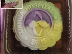 -新华医院-食堂