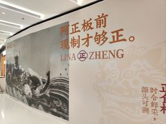 -中海环宇荟