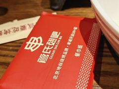 -管氏翅吧(台湾街店)