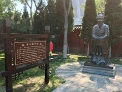 -洛阳周公庙博物馆