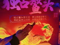 -龙塔
