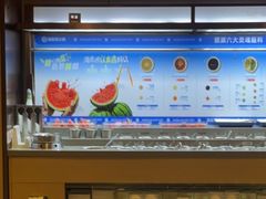 -海底捞火锅(天津SM城市广场店)