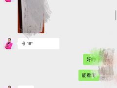 -爱月宝月嫂·育儿嫂(哈尔滨总店)