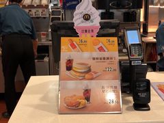 -麦当劳(中唱大厦店)
