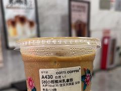 -库迪咖啡(福田国际科技大厦店)