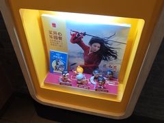 -麦当劳(中山大道中店)