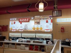 -赵记传承·中式甜品(中山石岐大信店)