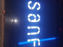 -三福时尚(三峡广场华夏银座店)