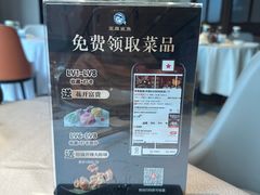 -至尊鲨鱼·原烹海鲜·新浙菜(拱宸桥店)