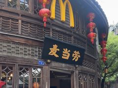 -麦当劳(南后街店)