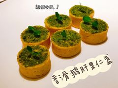 香滑鹅肝果仁盏-甄御•海鲜新青岛菜(麦岛店)