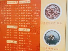 -小团圆糖水铺(襄阳南路店)