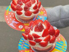 绵绵雪顶篝火杯-伏小桃(明瓦廊店)