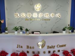 -佳宝全套房精品月子会所(大华店)