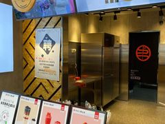 -书亦烧仙草(金港国际步行街店)