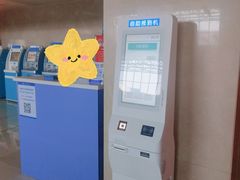 -吉林省前卫医院