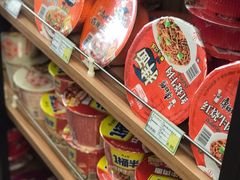 -华润万家(凯德和平广场店)