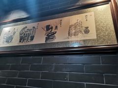 -京门老爆三·铜锅涮肉 爆肚(望京店)