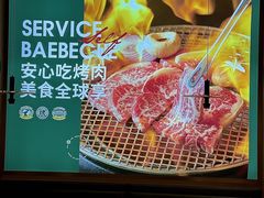 -梨花自助烤肉(西三旗万象汇黑金店)