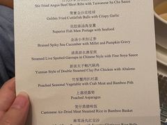 -上海静安香格里拉大酒店