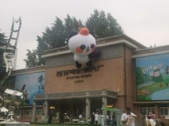 -西安电影制片厂