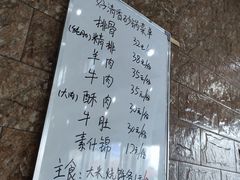-好清香砂锅(总店)
