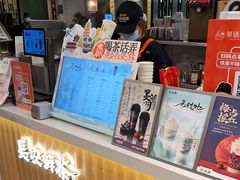 -茶话弄(北京五棵松万达店)