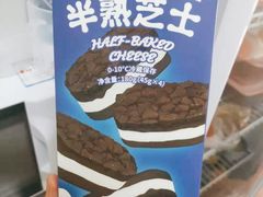 -好利来(鞍山站前店)