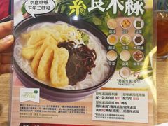 -谭仔三哥米线(屯门时代广场北翼店)