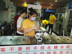 -百花传统甜品店(原址店)