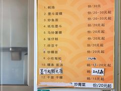 -蒂蒂香達濠魚丸