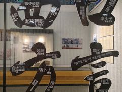 -内蒙古将军衙署博物院