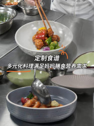 -侒悦缦月子中心·疗愈园区(龙岗店)