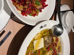肥肠霸道辣子鸡-太二酸菜鱼(群光广场店)