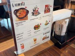 -田舍家Inakaya(天汇igc店)