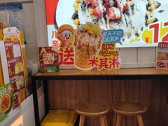 -n多寿司(滨湖万达广场店)