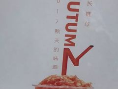 -茉沏(万科美好广场店)