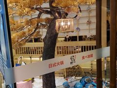 -伊豆野菜村(大族广场店)