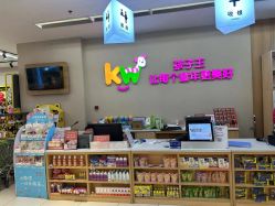 -孩子王(郑州恵济万达店)