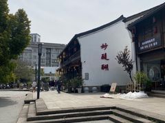-香积寺