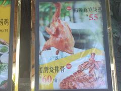 -大树头·花园餐厅(市桥店)
