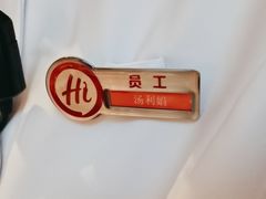 -海底捞火锅(大融城店)