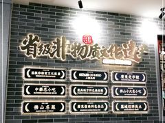 -民信老铺(华盖路店)