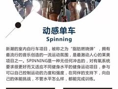 -悦莱美游泳健身会所(御景壹号店)