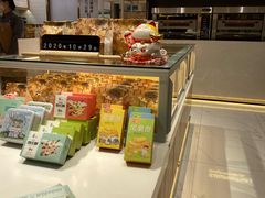 -爸爸糖吐司面包(大连高新锦辉商场店)